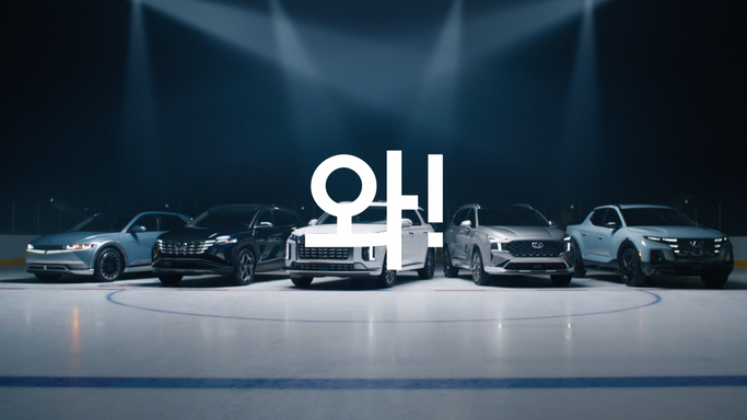 Hyundai Hockey - QDR